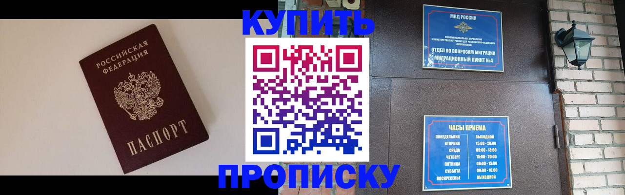 найти адрес прописки в Кемерово